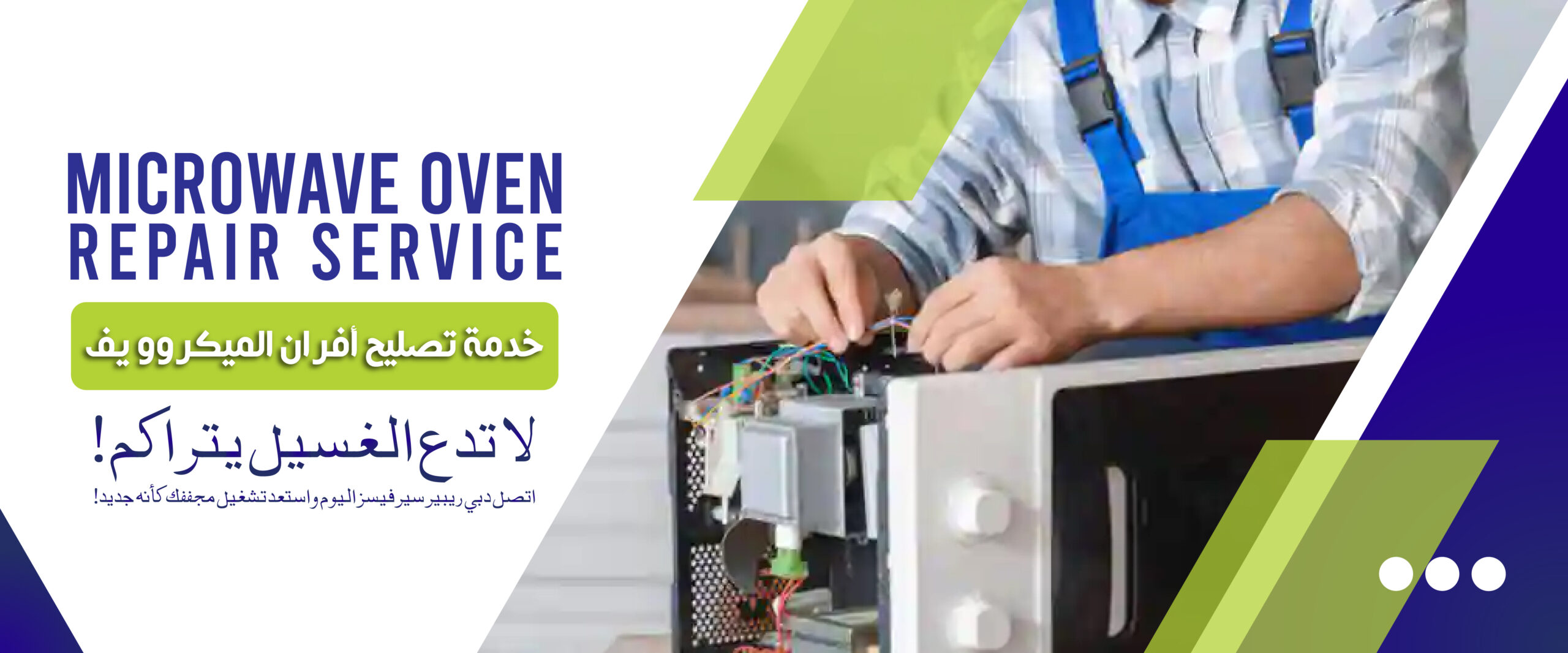 Web Banner (1200x500)-03.jpg